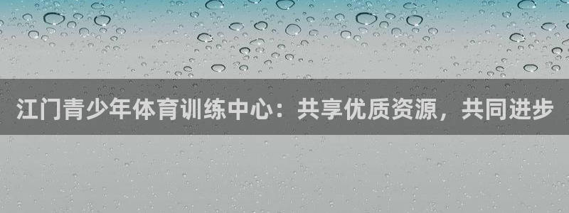 oety欧亿